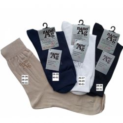 Náhled na zboží: Antibakteriální ponožky MODAG