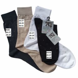 Náhled na zboží: Antibakteriální ponožky PUNTAG